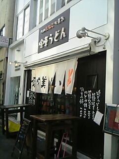 f0033075_14304523.jpg