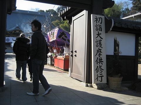 b0032079_2301748.jpg