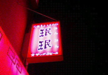 b0100489_22441861.jpg