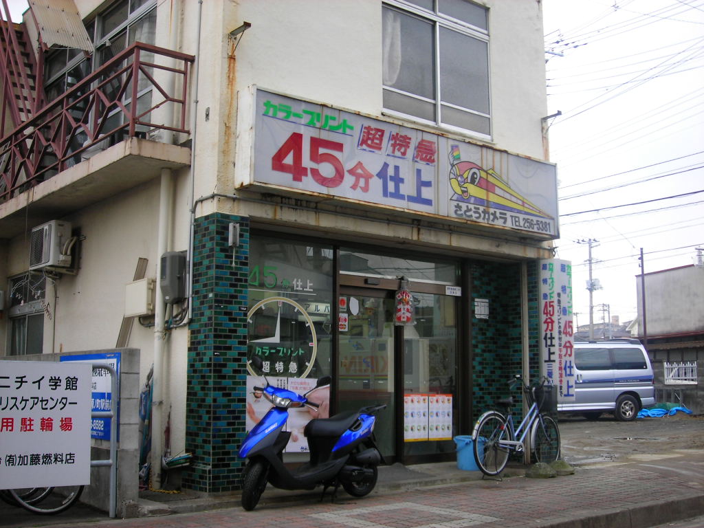 a0030217_20331361.jpg