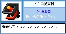 a0099442_3472250.jpg