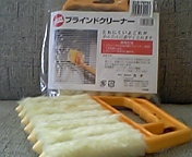 d0113758_2018396.jpg
