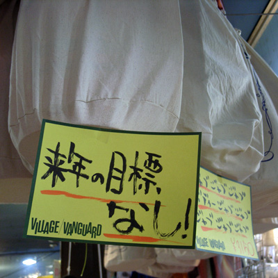 e0038669_2036428.jpg