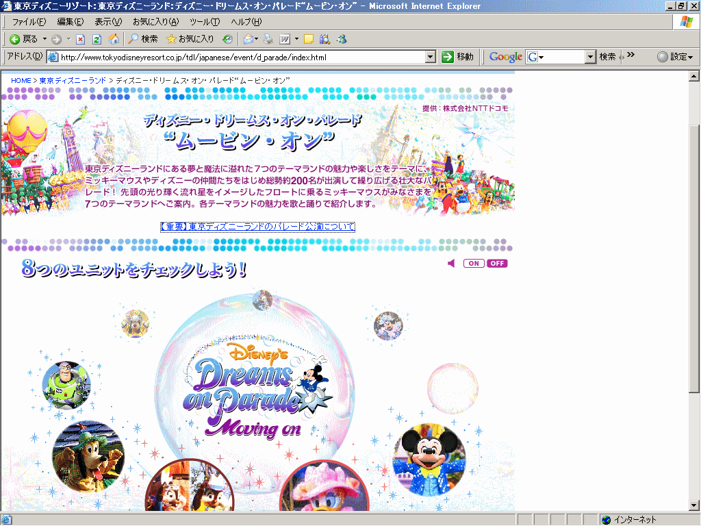 b0036172_233239.gif