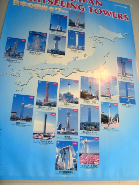 a0031000_22461327.jpg