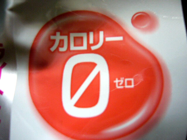 e0015108_3672.jpg