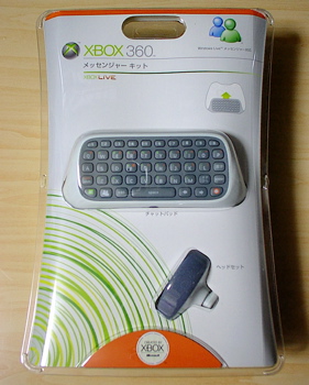 a0007523_714826.jpg