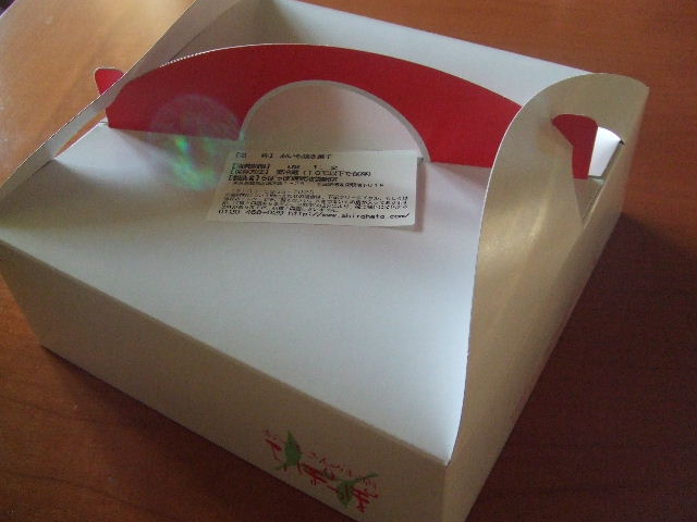 c0071545_2357295.jpg