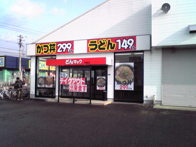 e0005780_1133977.jpg