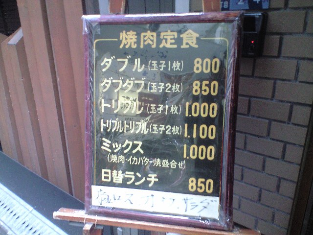 f0051283_137136.jpg