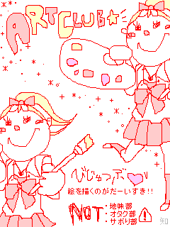 e0121704_10355262.gif