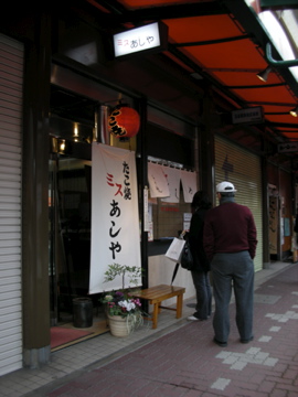 c0145209_16454597.jpg
