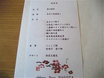 c0111017_2031286.jpg