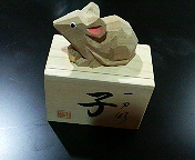b0019820_9323186.jpg
