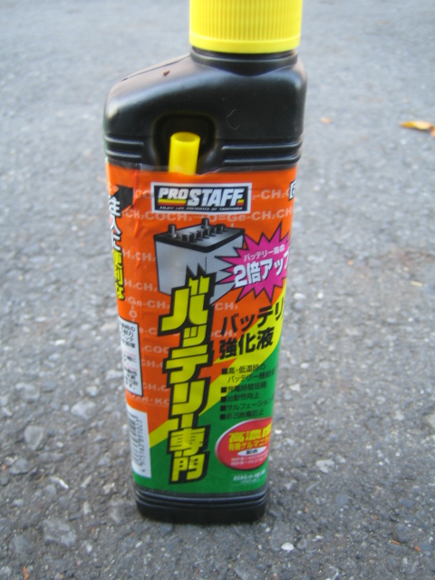 c0108934_17474392.jpg