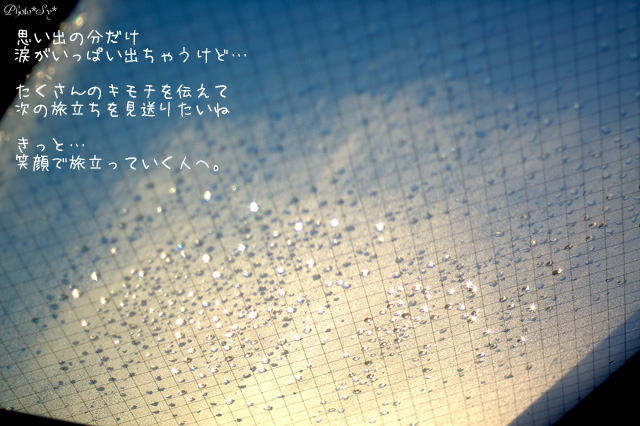 c0144353_15252894.jpg