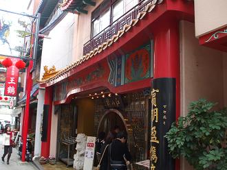 b0071995_2031050.jpg
