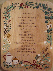 c0114797_23174384.jpg