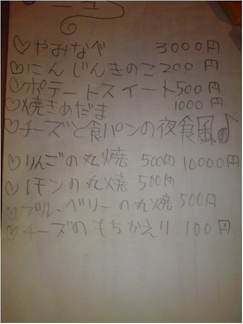 c0128199_23133180.jpg