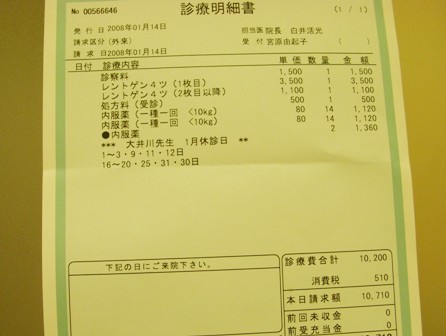 f0004309_21271917.jpg
