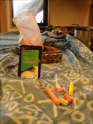 c0120817_2251413.jpg