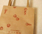 b0019820_0412132.jpg