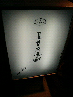 b0019820_04721.jpg