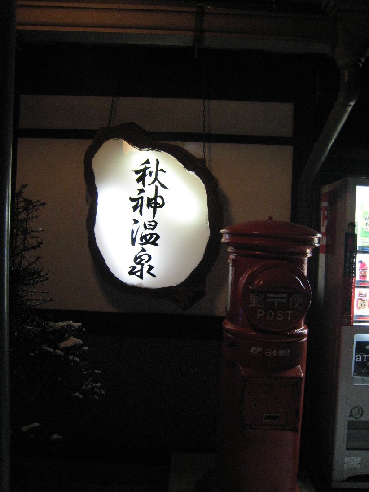 f0063920_23322892.jpg