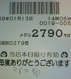 f0065228_1694868.jpg