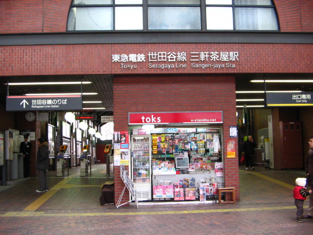 a0007635_2134792.jpg