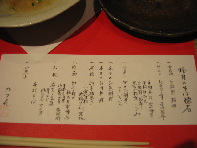 b0088037_9333612.jpg