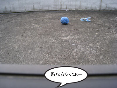 アチャーー!"