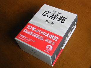 c0145250_141315100.jpg
