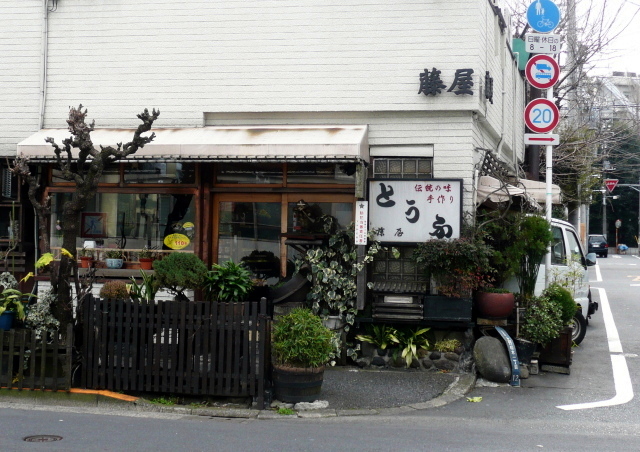 d0079081_12542244.jpg