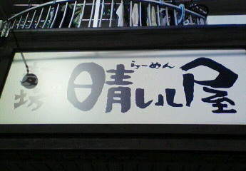 b0100489_20493678.jpg