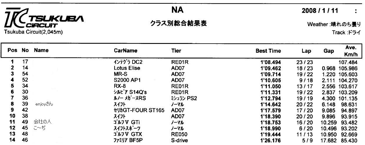 a0074195_19474450.jpg