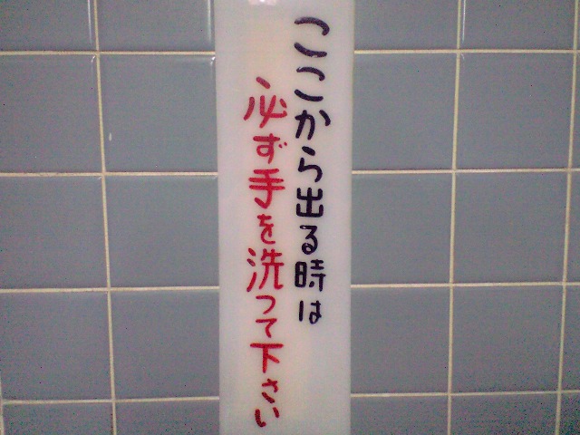 f0042295_2315658.jpg