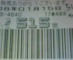 f0065228_20245068.jpg