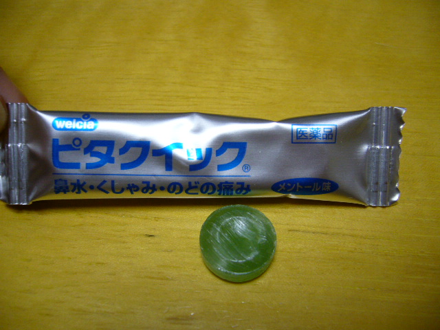 d0089329_1562086.jpg