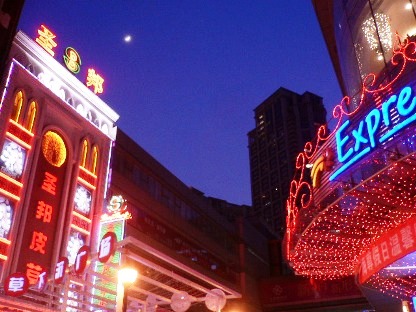 b0041442_1553351.jpg