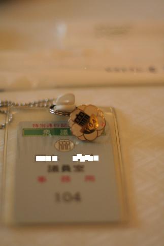 d0114646_2258910.jpg