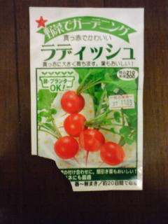 c0024558_20133338.jpg