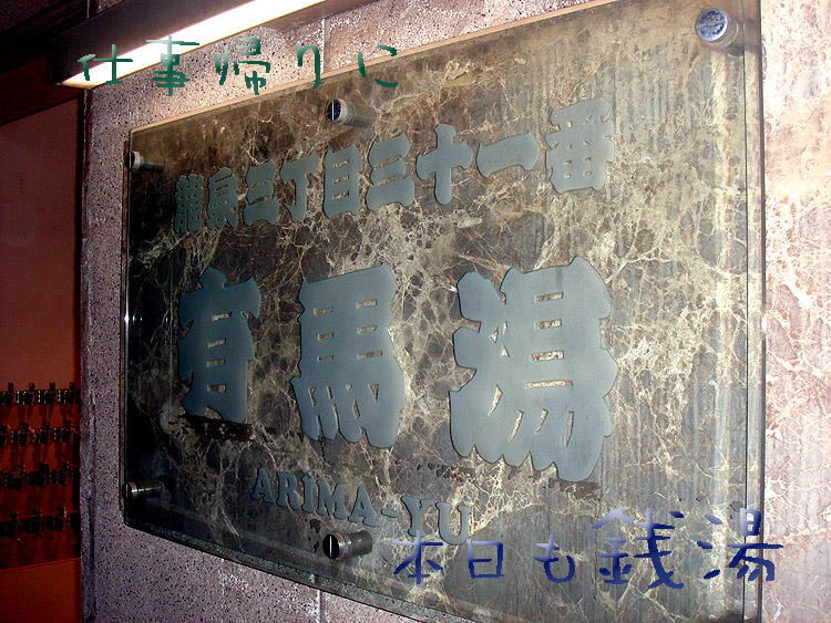 b0091575_0103886.jpg