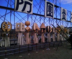 c0066687_12503447.jpg