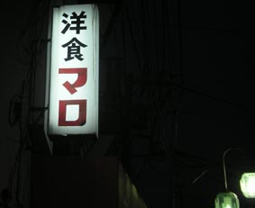 f0022292_14572851.jpg