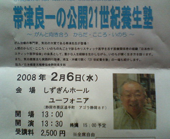 f0036223_1095739.jpg