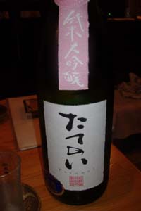 a0005436_20385127.jpg
