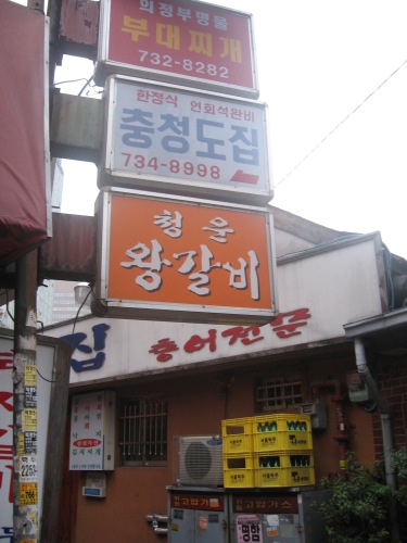 f0055745_22533839.jpg