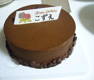 f0087256_1233497.jpg