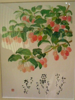 f0016981_23581171.jpg